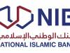 مؤسسو البنك الوطني الإسلامي : 3 فروع للبنك ستفتتح  العام المقبل ونسعى لرفع رأس المال لـ50 مليار ليرة خلال 3 سنوات