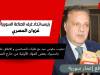 المصري لـ"إعمار سورية" : تجاوب حكومي جيد مع طلبات الصناعيين و الاتفاق على السماح باستيراد بعض المواد الأولية من خارج المنصة 