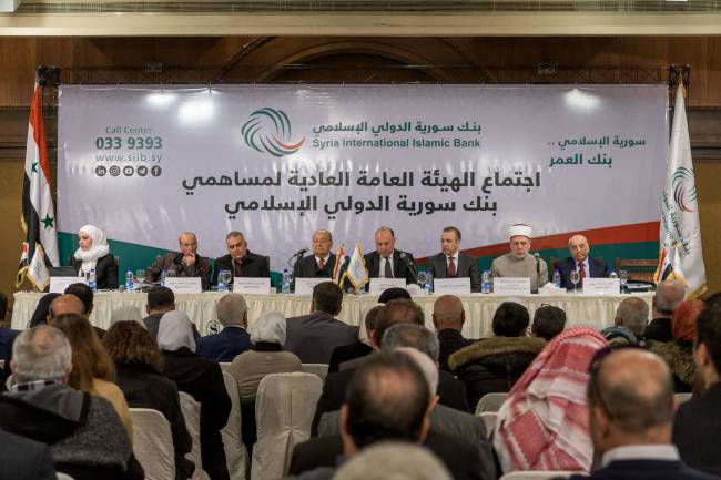 بنك سورية الدولي الإسلامي يوزع أسهم مجانية على مساهميه   ويرفع رأسماله إلى 15 مليار ليرة 