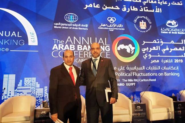 بنك الشام يشارك في المؤتمر المصرفي العربي السنوي في القاهرة