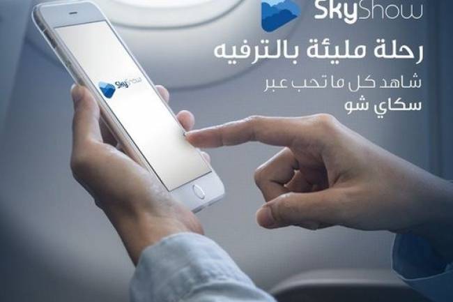 أجنحة الشام للطيران تُقدم   خدمة ترفيهية متميزة لمسافريها في الأجواء  
