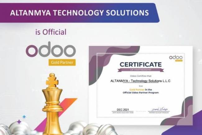 التنمية للحلول التقنية أول شركة سورية تعتمد كشريك ذهبي لـ Odoo العالمية