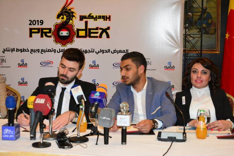 PRODEX 2019 ينطلق تموز المقبل بشراكة مع مجموعة فقيه اللبنانية