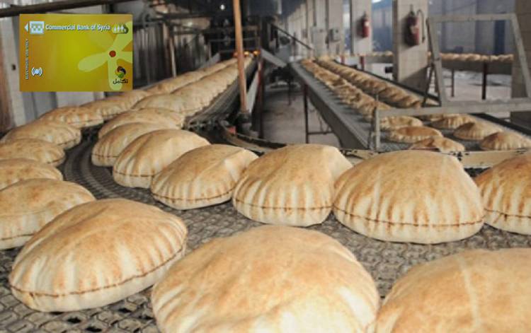 وزارة التموين ترد على ما يتم تداوله عن قرار مرتقب لبيع الخبز عبر البطاقة الذكية 