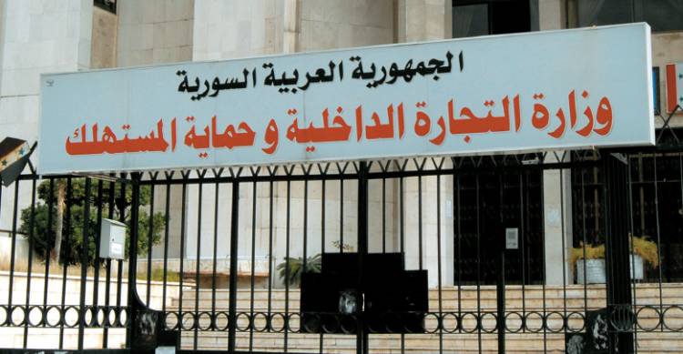 التجارة الداخلية تلغي شرط تقديم براءة ذمة من المالية للحصول على نسخة من السجل التجاري