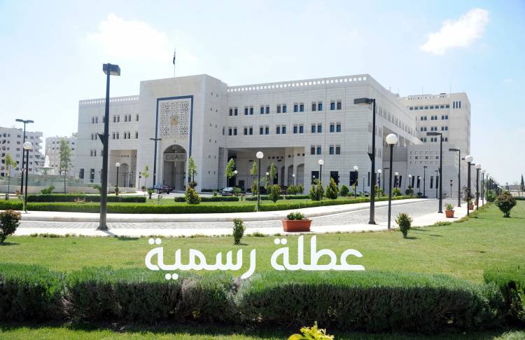 الحكومة تعلن عن عطلة جديدة لمدة 6 أيام قبل رمضان