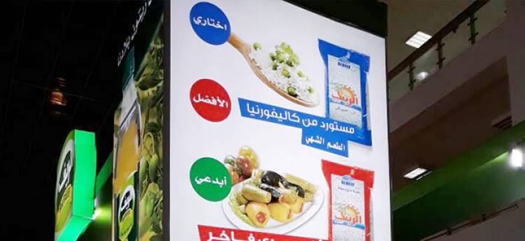 أنطون بيتنجانة: هناك صعوبة باستيراد الأرز وأرباح التجار محدودة بسبب المنافسة