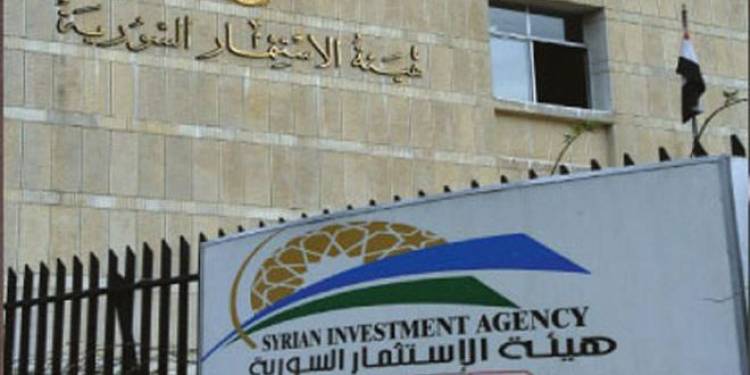 هيئة الاستثمار : تشميل 9 مشاريع لمستثمرين أجانب في 2019 كلفتها 34 مليار ليرة