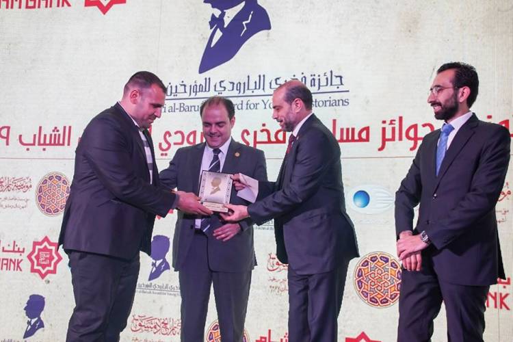 للعام الثاني على التوالي..بنك الشام الراعي الحصري لجائزة فخري البارودي للمؤرخين الشباب
