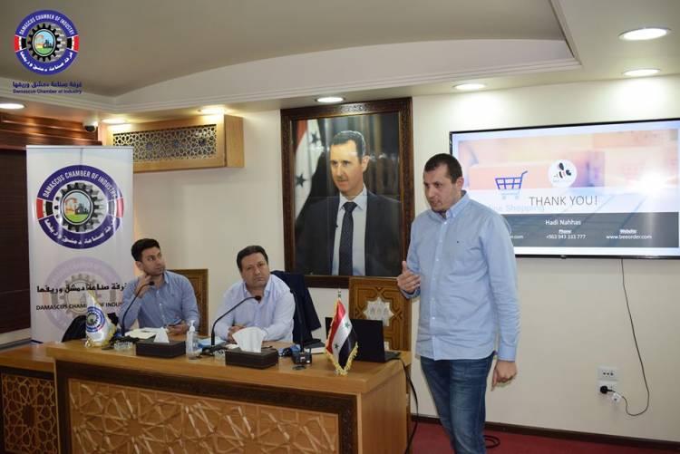 صناعة دمشق والشركة المبرمجة لـBee Order يتفقان على إطلاق تطبيق لبيع وتوصيل الألبسة من المعامل