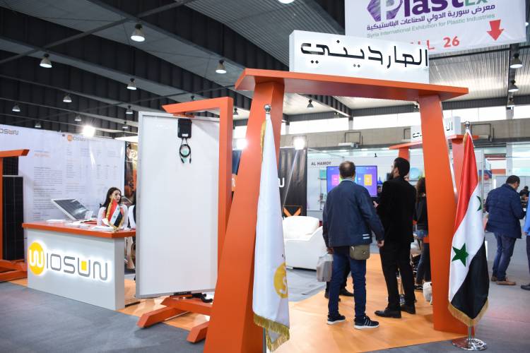 مجموعة المارديني التجارية وكلاء "Wiosun" الألمانية راعي ماسي لمعرض سيريا بلاست