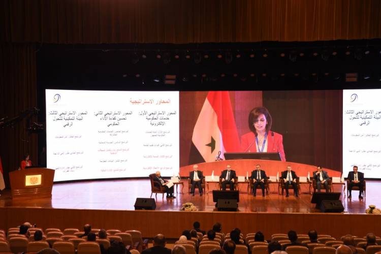 المؤتمر الدولي الثالث للتحول الرقمي يبحث استراتيجيات تحول سورية لدولة رقمية