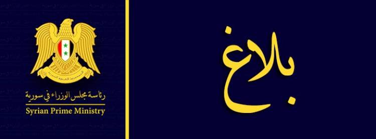 عطلة حكومية كامل الأسبوع المقبل
