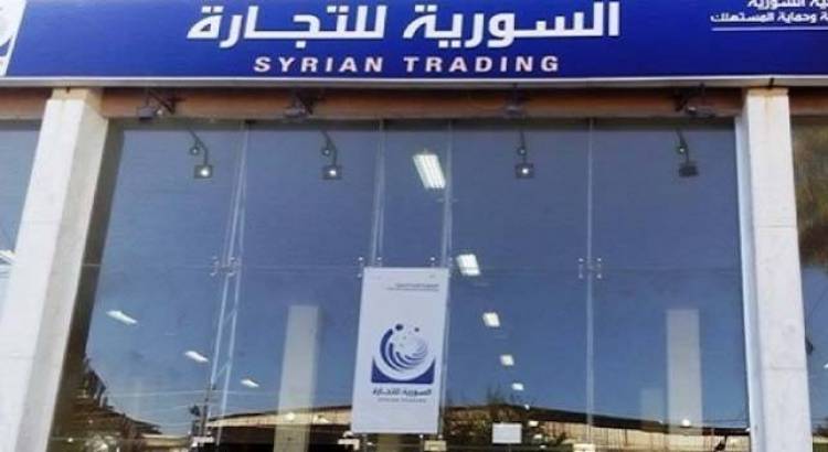 سرقة آلاف الأطنان من السكر في “السورية للتجارة” وتوقيفات تطال عدداً من المدراء المركزين والفرعيين