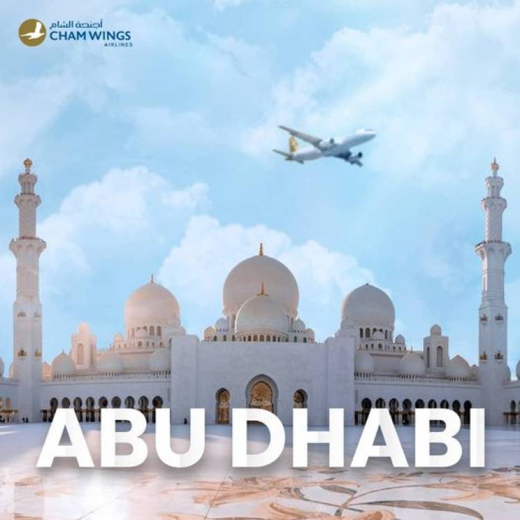 أجنحة الشام للطيران تبدأ بتسيير رحلاتها المباشرة إلى العاصمة أبو ظبي 