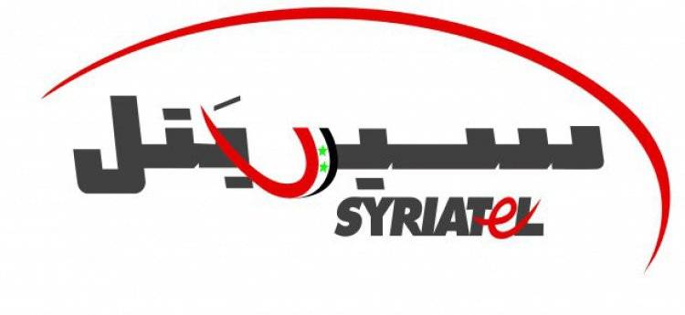 بيع أكثر من نصف أسهم سيريتل خلال أسبوع وتغير في مالكي الشركة