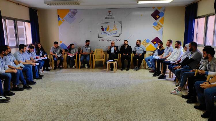 الاتحاد الوطني لطلبة سورية يطلق مخيمات شبابية حوارية تحت عنوان "فكر لسورية"