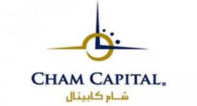 شركة شام كابيتال للوساطة المالية تجمد أعمالها تمهيداً لحل الشركة