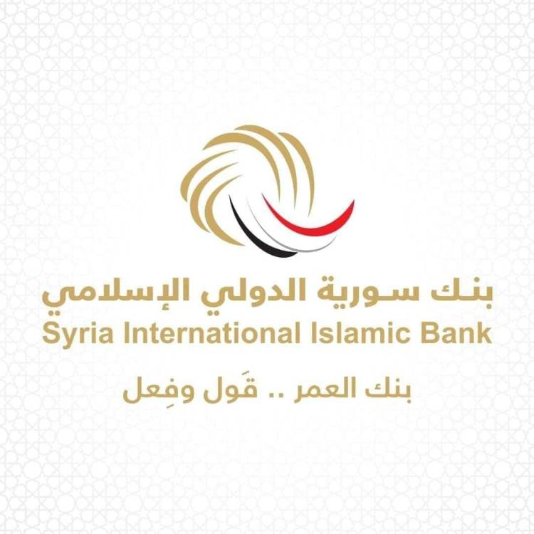 بنك سورية الدولي الإسلامي يوقع اتفاقية تعاون مع شركة سدادي للدفع الإلكتروني 