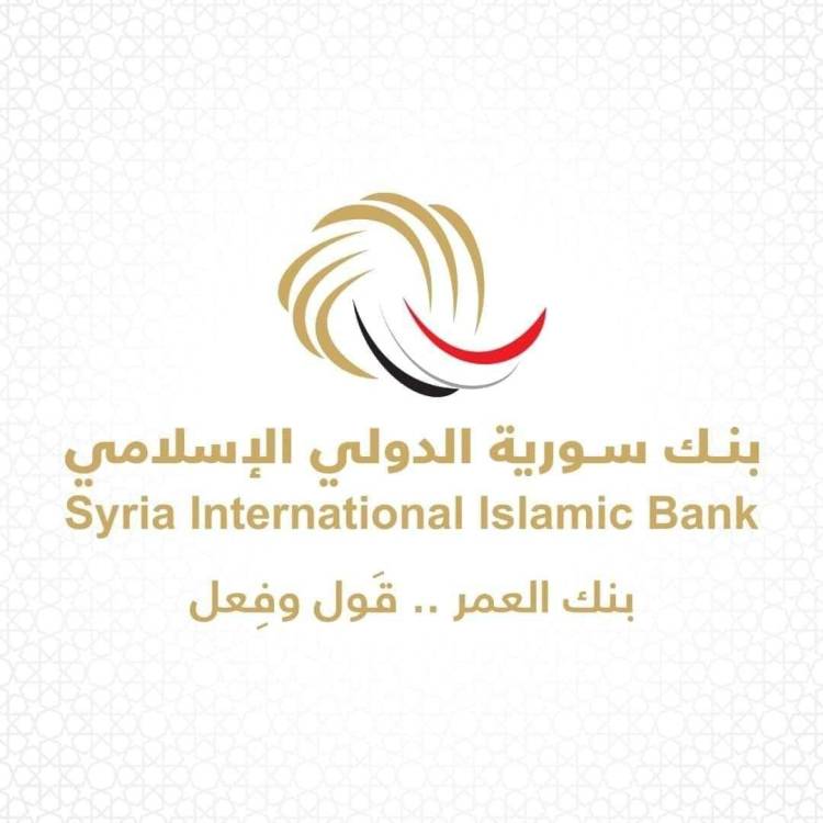 بنك سورية الدولي الإسلامي يوقع اتفاقية تعاون مع شركة سدادي للدفع الإلكتروني
