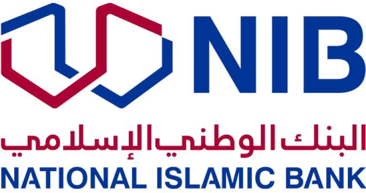 البنك الوطني الإسلامي يفتتح أول فروعه بمدينة دمشق 
