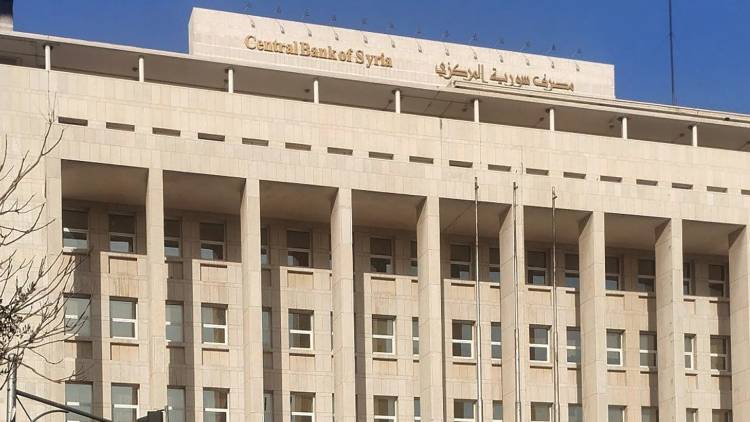 مصدر في المركزي يكشف عن إجراءات ستصدر خلال اليومين المقلين لتحقيق التوازن بسعر الصرف