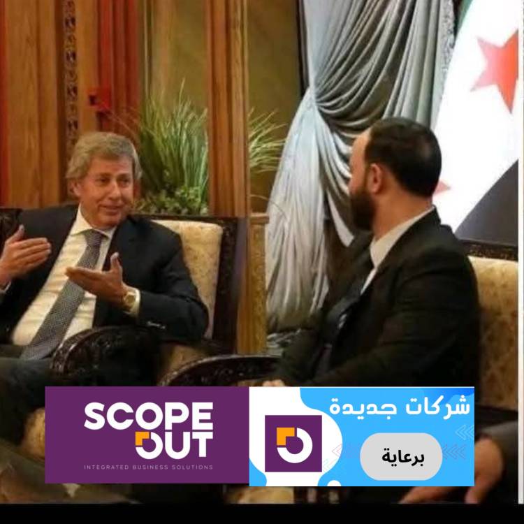 رجل الأعمال محمد صباغ شرباتي يؤسس شركة للصناعات الدوائية